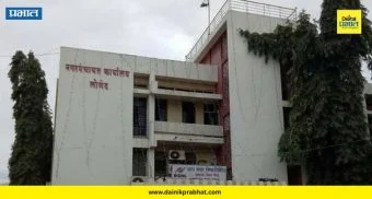Lonand News : लोणंदकरांना दिलासा! कोणताही करवाढ नाही; ९७.८७ कोटींचा शिलकी अर्थसंकल्प मंजूर