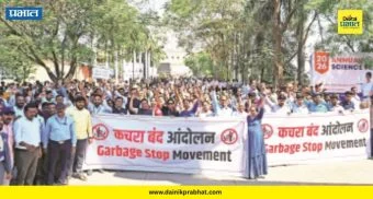 Loni Kalbhor News : विद्यार्थ्यांचे 'कचरा बंद' आंदोलन ५ व्या दिवशीही सुरू! प्रशासनाकडून अद्याप तोडगा नाही