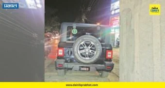 Khed News : खेडमध्ये 'आमदार' स्टिकरचा सुळसुळाट! काळ्या काचा असलेल्यांकडून दादागिरी..वाचा सविस्तर