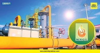 MNGL Gas Connection : एमएनजीएलचा ‘गॅस’ फुसका! ४ वर्षे उलटली तरी कनेक्शन नाही..वाचा सविस्तर