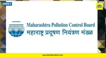 Pune News : पुणे की बारामती? एमपीसीबीच्या कार्यालयावरून राजकारण तापलं; वाचा नेमका काय आहे वाद