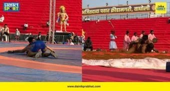 Maharashtra Kesari 2026 : महाराष्ट्र केसरी अंतिम फेरीचे चित्र स्पष्ट! कोल्हापूर- सोलापूरचा दबदबा; पुण्याच्या मल्लाची दुखापतीमुळे माघार