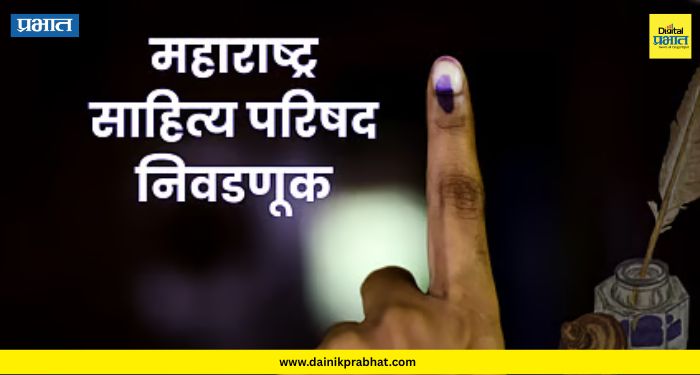 Masap Election 2026