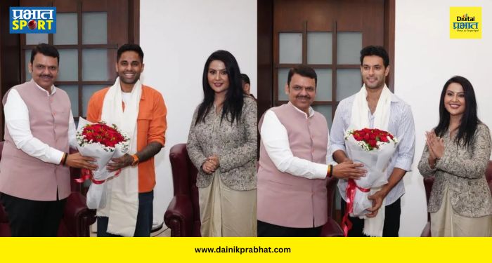 Mumbai Cricketers : मुंबईच्या 'लाडक्या' खेळाडूंचा मुख्यमंत्र्यांकडून सन्मान! सूर्या-शिवमचा वर्षा बंगल्यावर पार पडला सत्कार समारंभ