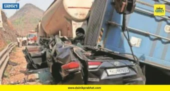 Pune Accident : एक्सप्रेसवेवर भीषण अपघात! कंटेनर थेट कारवर उलटला; पुण्यातील ३ जणांचा जागीच मृत्‍यू