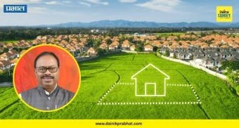 NA Tax Cancelled : राज्यातील गृहनिर्माण सोसायट्यांचा 'एनए' कर रद्द! सरकारचा मोठा निर्णय