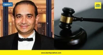Neerav Modi Extradition: फरार नीरव मोदीला मोठा झटका ! प्रत्यार्पणविरोधातील याचिका न्यायालयाने फेटाळली ; भारतात आणण्याचा मार्ग मोकळा