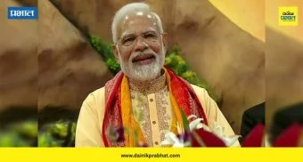 Narendra Modi: पंतप्रधान नरेंद्र मोदींच्या नावे आणखी एका विक्रमाची नोंद ; पवन कुमार चामलिंग यांना टाकले मागे