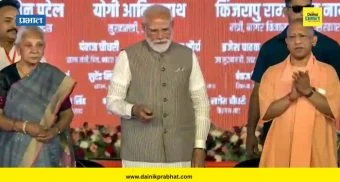 राष्ट्रीय थंबनेल 4