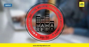 MahaRERA : महारेराकडून घर खरेदीदारांना दिलासा! एका वर्षात तब्बल 'एवढ्या' तक्रारी काढल्या निकाली