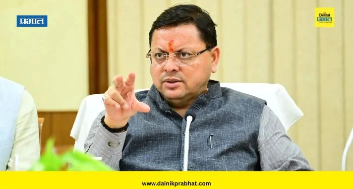 Pushkar Singh Dhami : डोंगराळ भागात कट्टरतावादाला स्थान नाही; मुख्यमंत्री पुष्कर सिंह धामी यांचे मोठे वक्तव्य