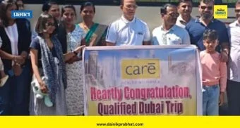 Indian tourist stuck Dubai : टेन्शन वाढलं ! महाराष्ट्रातील कराडचे 21 पर्यटक अडकलेल्या हॉटेलजवळ मोठा स्फोट
