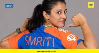 Smriti Mandhana : स्मृती मंधानाच्या शिरपेचात मानाचा तुरा; सातत्यपूर्ण कामगिरीचं मिळालं बक्षीस