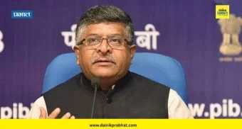 राजकारण थंबनेल 5