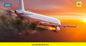 नोंद  : विमान सुरक्षेपुढील आव्हाने