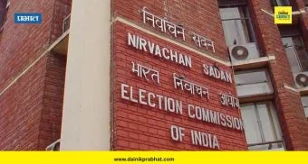 West Bengal Election : पश्चिम बंगालच्या निवडणूका 3 टप्प्यांत घ्या; भाजपची निवडणूक आयोगाकडे मागणी