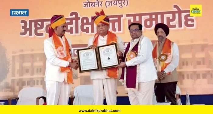 Nandkishore Kagliwal : प्रख्यात उद्योगपती नंदकिशोर कागलीवाल यांना विज्ञानातील मानद डॉक्टरेट प्रदान