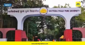 Pune News : अवकाळी पावसामुळे उत्तरपत्रिका भिजल्याने विद्यार्थ्यांमध्ये संभ्रम