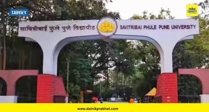 Pune News : अवकाळी पावसामुळे उत्तरपत्रिका भिजल्याने विद्यार्थ्यांमध्ये संभ्रम