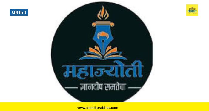 Pune News : भाजप युवा मोर्चाच्या मागणीला मोठे यश ! महाज्योतीकडून ऑफलाईन प्रशिक्षणाचा ऐतिहासिक निर्णय