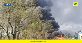 Satara News : तासवडे एमआयडीसीत रात्री पुन्हा एकदा भीषण स्फोट; 3 किलोमीटरचा परिसर हादरला