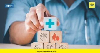 दखल : आरोग्यविमा नि हताश रूग्ण