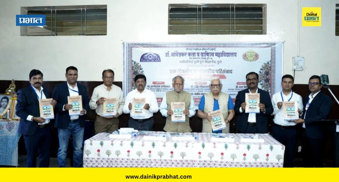 Pune News