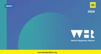 चर्चेत  : आनंदाच्या देशा