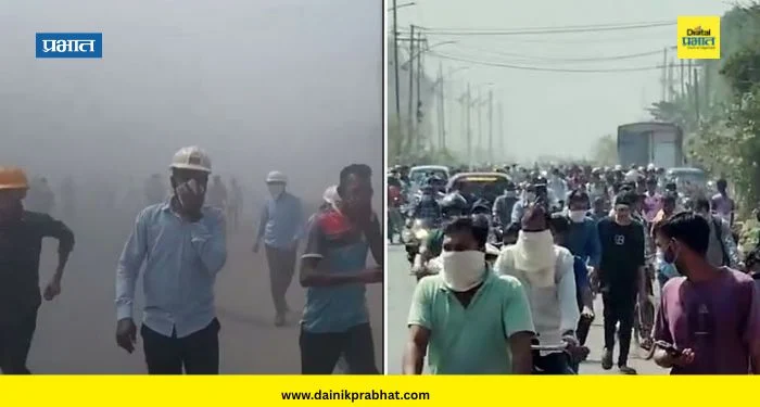 Palghar News : पालघरमधील कारखान्यात रसायन गळती; 22 कामगार रुग्णालयात दाखल