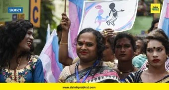 लक्षवेधी : ‘ट्रान्सजेंडर’चे संरक्षण की संकोच?