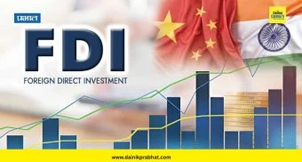 धोरण : भारताची ‘एफडीआय’नीती