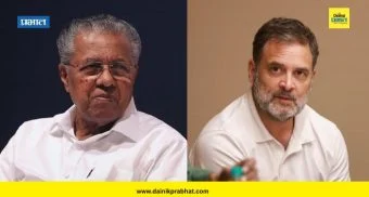 राष्ट्रीय थंबनेल 4