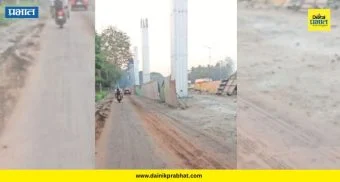 Pimpri Chinchwad News : मेट्रो कामांमुळे रस्त्यावर चिखल! निगडी ते आकुर्डी मार्गावर वाहनचालक त्रस्त; तातडीच्या उपाययोजनांची मागणी