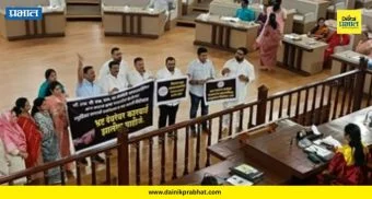 PMC News : पीएमपीमध्ये बढतीचा 'झोल'? महापालिकेच्या मुख्यसभेत काँग्रेसचं आंदोलन; काय आहे नेमके प्रकरण?