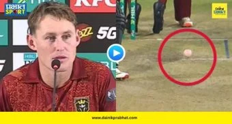 PSL 2026 Controversy : PSL मध्ये अजब प्रकार! पांढरा चेंडू झाला 'गुलाबी', मार्नस लाबुशेनही चकित; म्हणाला, 'करिअरमध्ये असं कधीच...'