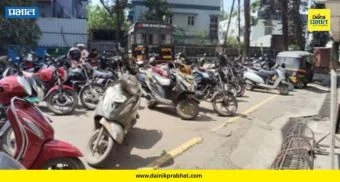 Parking Issue : निगडी प्रशासकीय संकुलात पार्किंगचा गोंधळ! कामासाठी येताय? मग 'हे' नक्की वाचा