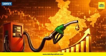 Petrol & Diesel Price Hike: युद्धाचा मोठा फटका ! पेट्रोल ५ तर डिझेल ३ रुपयांनी महागणार..वाचा तुमच्या शहरात किती असणार भाव ?