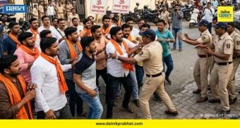 Inter-religion Marriage : पोलीस ठाण्यात हायव्होल्टेज ड्रामा! हिंदुत्ववादी संघटना आणि पोलिसांमध्ये झटापट; नेमका प्रकार काय?
