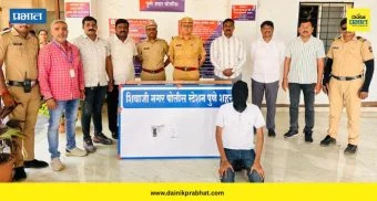 Pune Crime : शिवाजीनगर रेल्वे स्थानक परिसरात सापळा; गावठी पिस्टलसह सराईत गुन्हेगाराला अटक