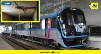 Pune Metro : पुणेकरांनो सावधान! मेट्रो मार्गाच्या ५० मीटर परिसरात बांधकाम करताय? आधी ही बातमी वाचा