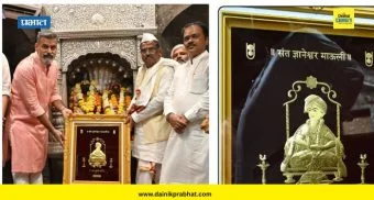 Pune News : सोन्याच्या पत्र्यापासून केआरए ज्वेलर्सने घडविली संत ज्ञानेश्वर माऊली यांची फोटो फ्रेम