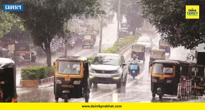 Pune Rain