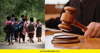 RTE admissions: आरटीई प्रवेशासाठी 1 किलोमीटरची अट बेकायदेशीर? नागपूर खंडपीठाने महाराष्ट्र सरकारला बजावली नोटीस