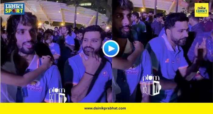 Rohit Sharma Dance : रोहित शर्माचा ‘रापचिक’ डान्स! मुंबई इंडियन्सच्या फॅन इव्हेंटमध्ये हिटमॅनचा जलवा; डिव्हाईनच्या रॅपवर ठरला ठेका