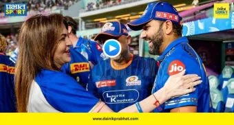 Rohit Sharma Transformation : "रोहित, मी तुला ओळखूच शकले नाही!" फिट 'हिटमॅन'ला पाहून नीता अंबानी चकित; पाहा VIDEO