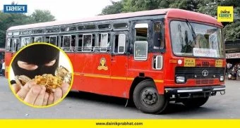 ST Bus Gold Theft : एसटी प्रवासात १६ तोळे सोनं लंपास! वाघोलीत वृद्ध महिलेच्या बॅगेवर चोरट्यांचा डल्ला