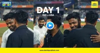 Rohit Sharma Words : रोहित शर्माचा 'तो' शब्द ठरला खरला! भारताच्या विजयानंतर हिंटमॅनचा संजूसोबतचा VIDEO होतोय व्हायरल