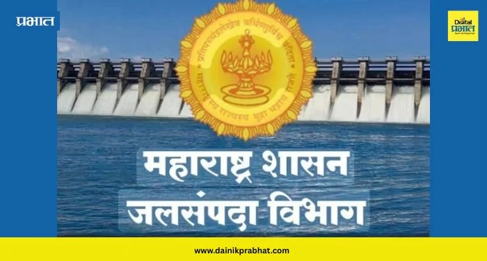 Satara News : जलसंपदा विभागाच्या पुनर्रचनेचा नवा आराखडा; सातारा जिल्ह्यातील सिंचन कार्यालयांची पुनर्रचना शक्य