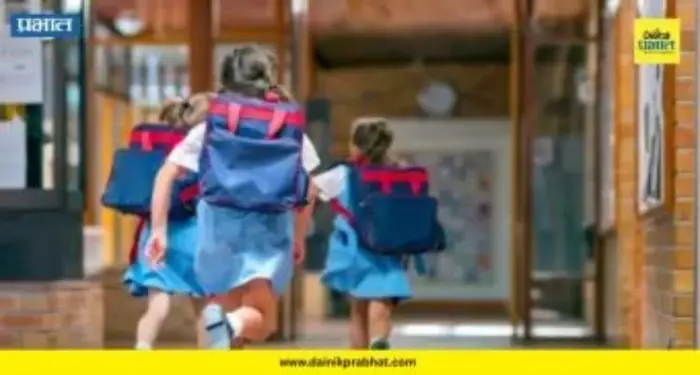 Right To Education : आरटीई प्रवेशाचा तिढा सुटला! पालकांना मोठा दिलासा