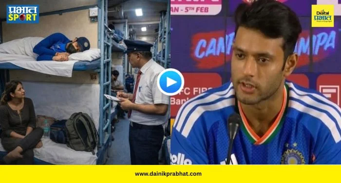 Shivam Dube : ‘…म्हणून फ्लाईट सोडून प्रवासासाठी ट्रेन पकडली’, विश्वविजेत्या शिवम दुबेने केला खुलासा, पाहा VIDEO